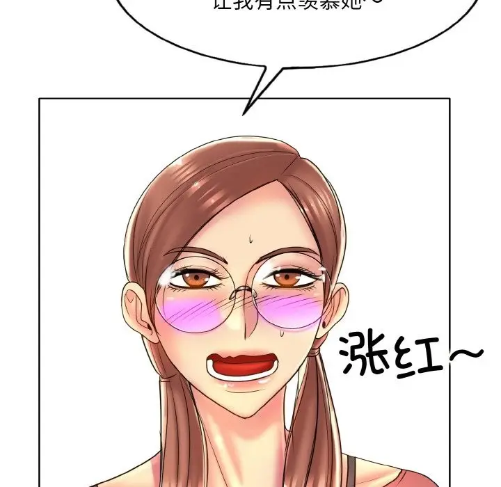 漫画《一杆入洞》第36话第99张图