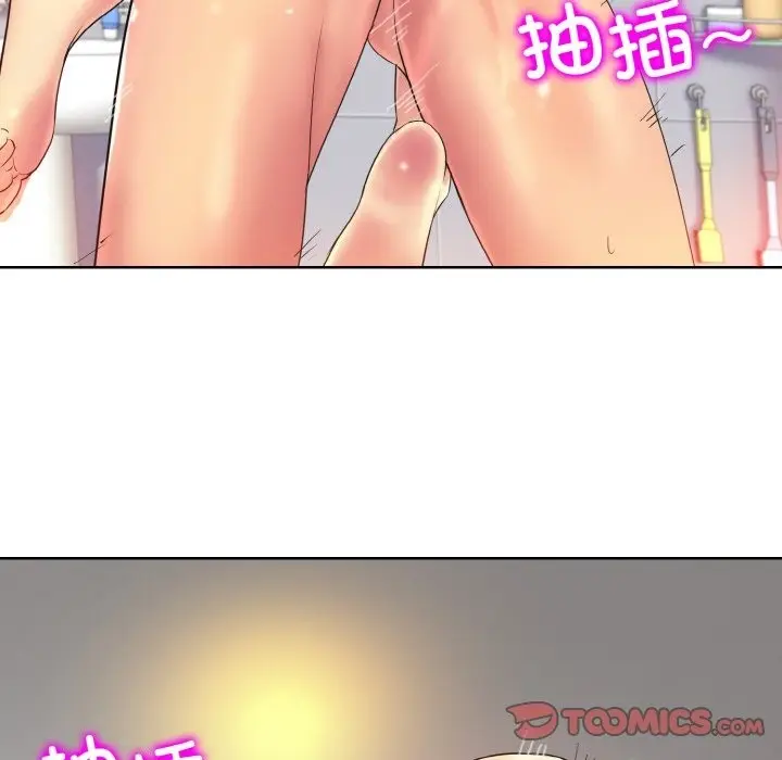 漫画《一杆入洞》第37话第104张图