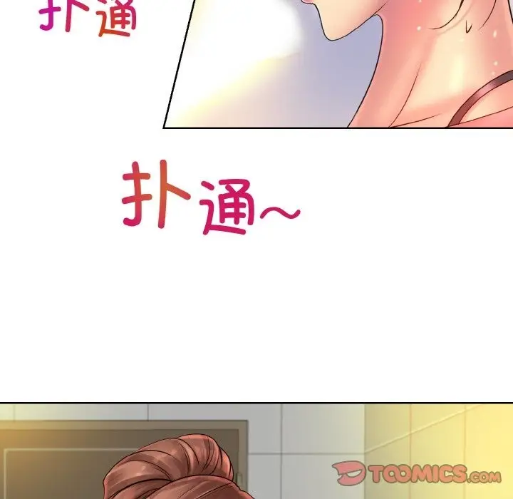 漫画《一杆入洞》第37话第14张图