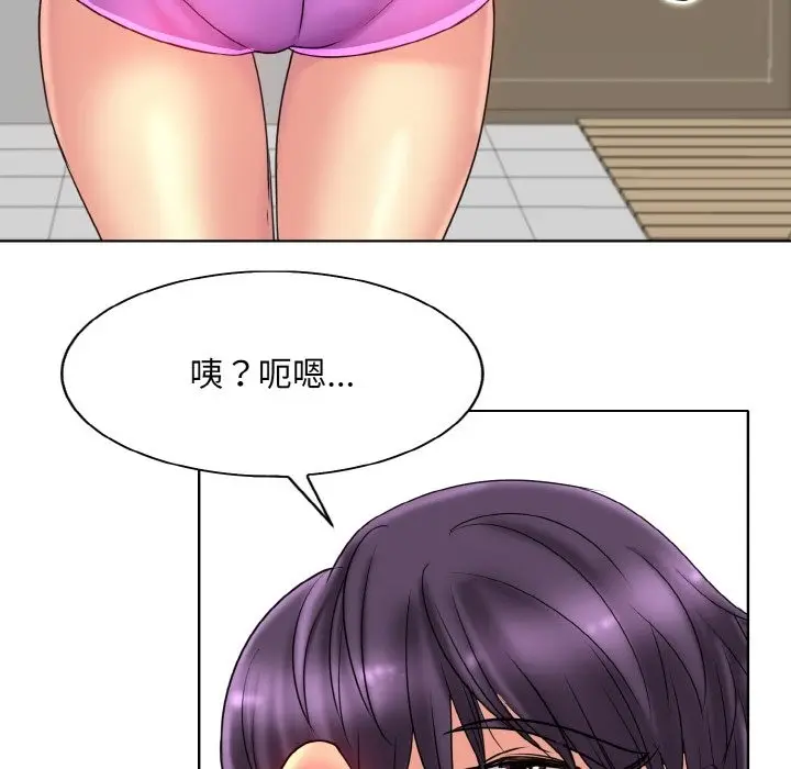 漫画《一杆入洞》第37话第28张图