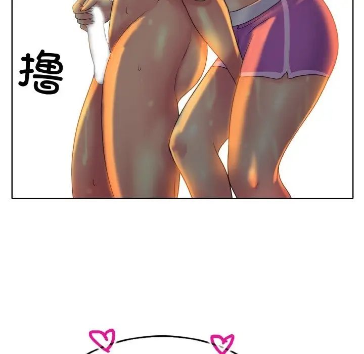 漫画《一杆入洞》第37话第37张图