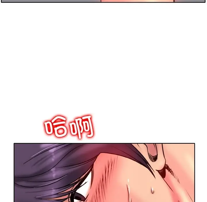 漫画《一杆入洞》第37话第46张图