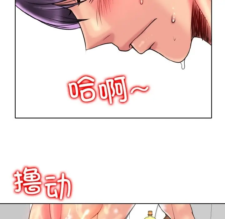 漫画《一杆入洞》第37话第47张图