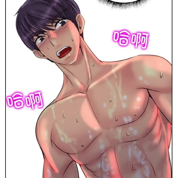漫画《一杆入洞》第37话第54张图