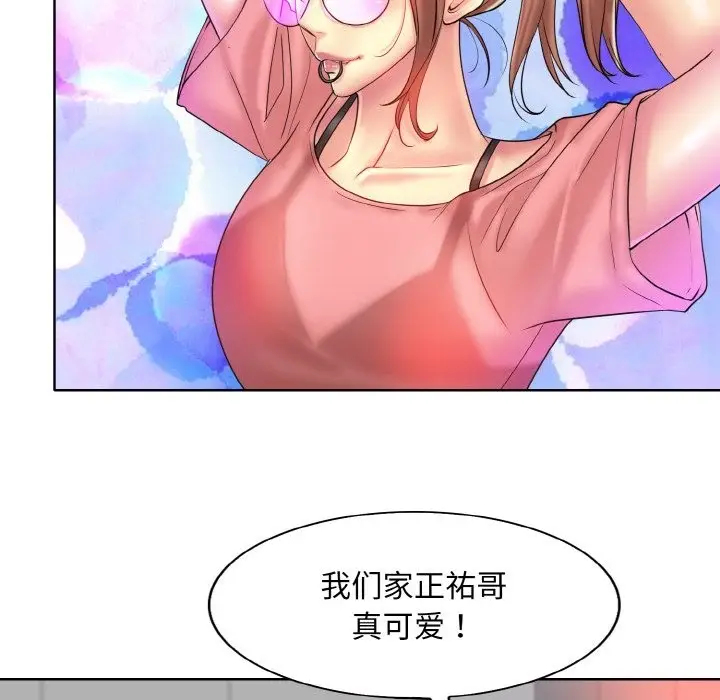 漫画《一杆入洞》第37话第6张图