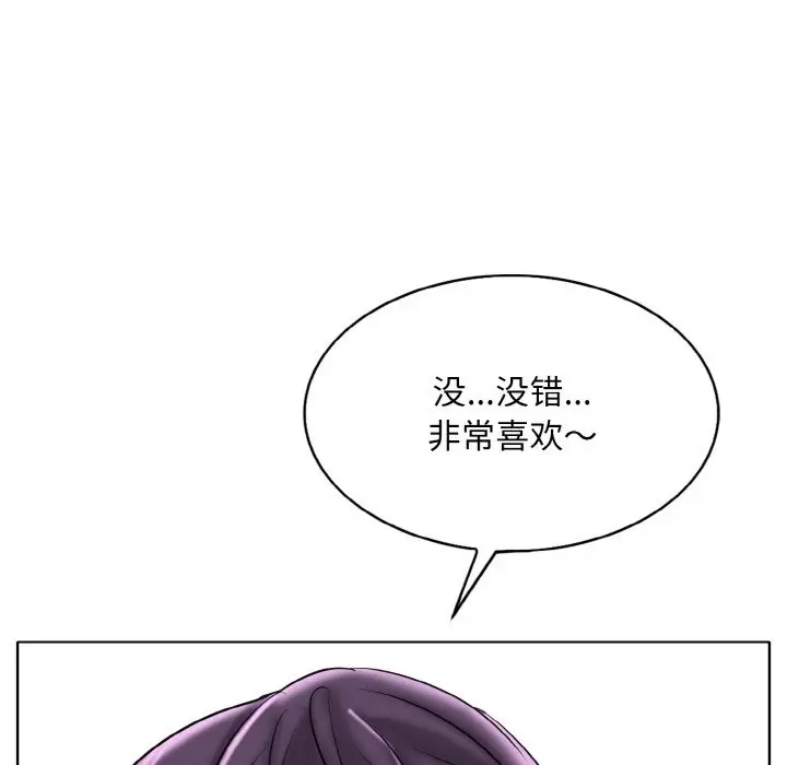 漫画《一杆入洞》第37话第83张图