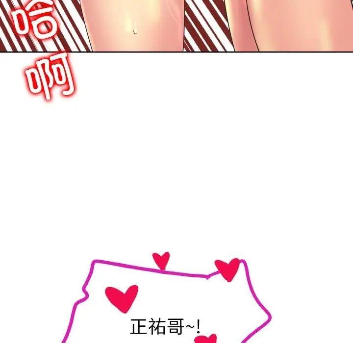 漫画《一杆入洞》第37话第89张图
