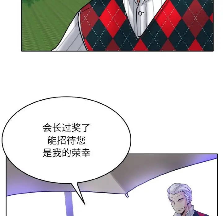 漫画《一杆入洞》第38话第108张图