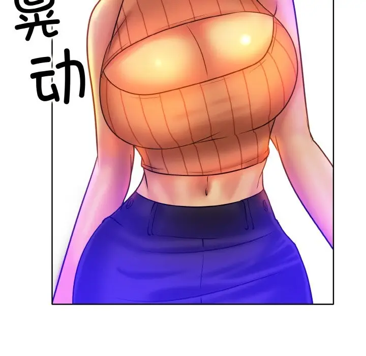 漫画《一杆入洞》第38话第115张图