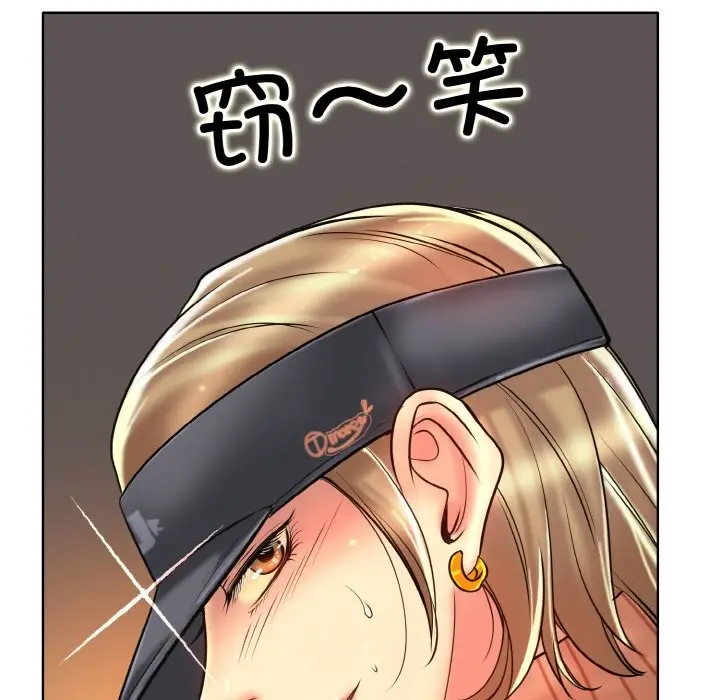 漫画《一杆入洞》第38话第122张图