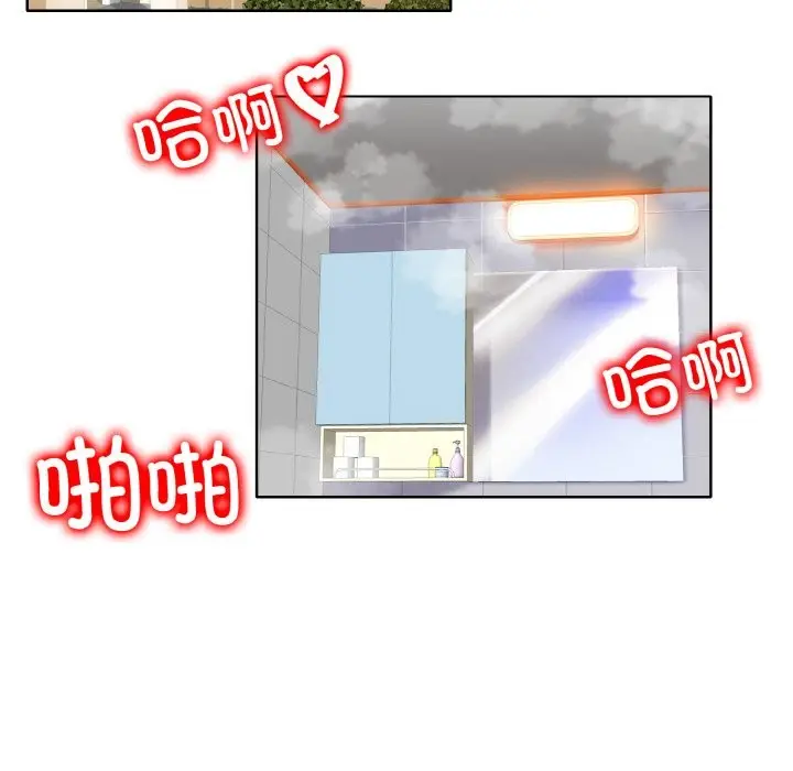 漫画《一杆入洞》第38话第13张图