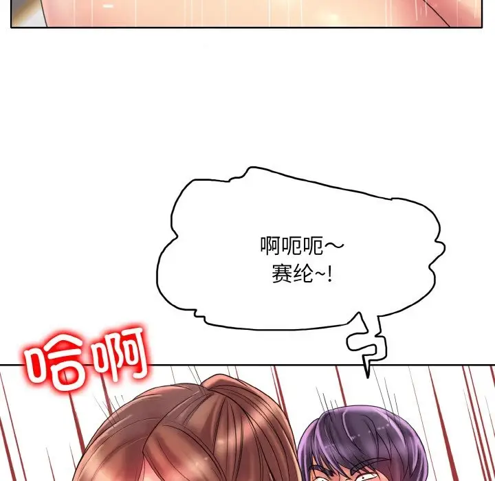 漫画《一杆入洞》第38话第55张图
