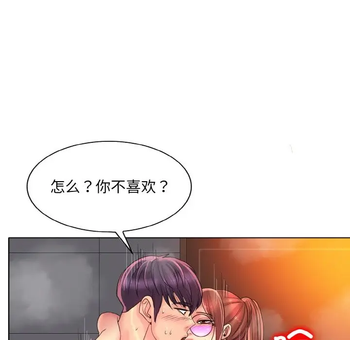 漫画《一杆入洞》第38话第66张图