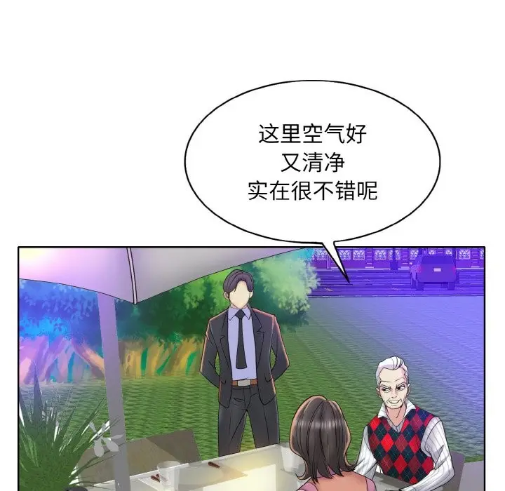 漫画《一杆入洞》第38话第88张图