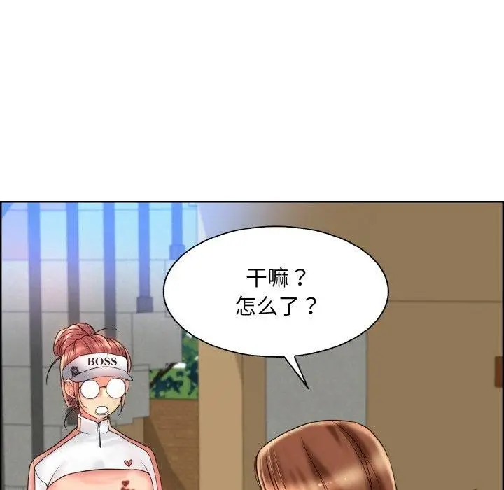 漫画《一杆入洞》第39话第106张图