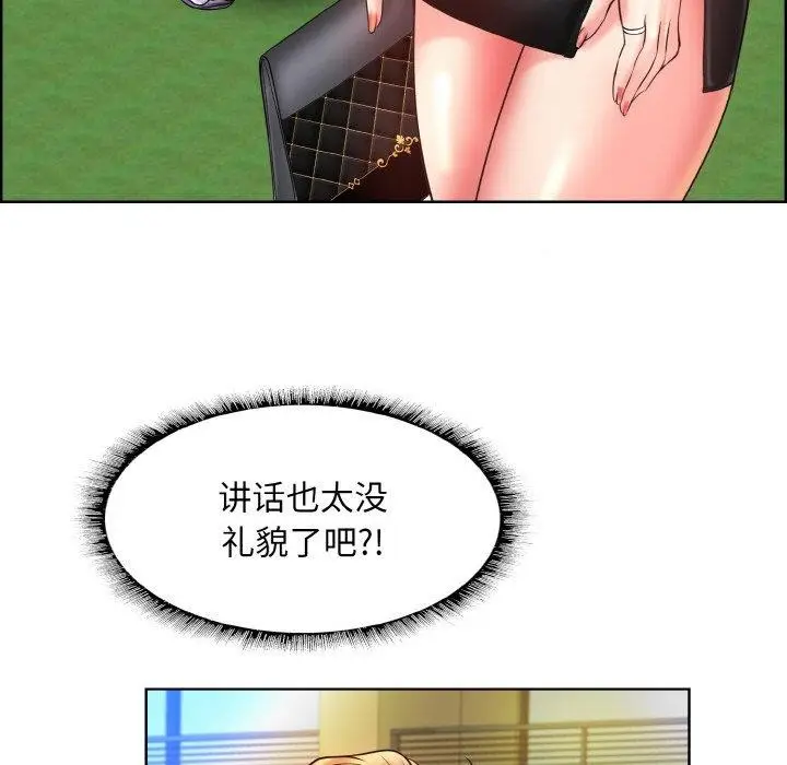 漫画《一杆入洞》第39话第108张图