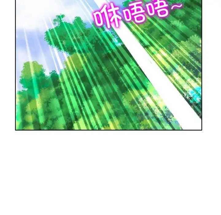 漫画《一杆入洞》第39话第19张图