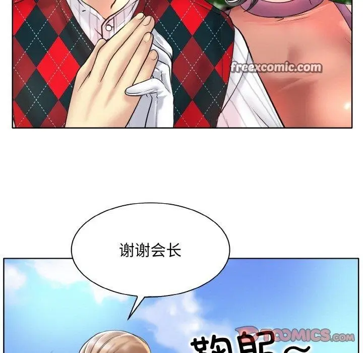 漫画《一杆入洞》第39话第21张图