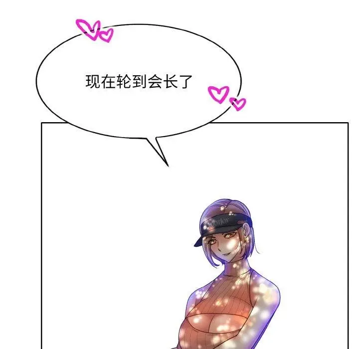 漫画《一杆入洞》第39话第23张图