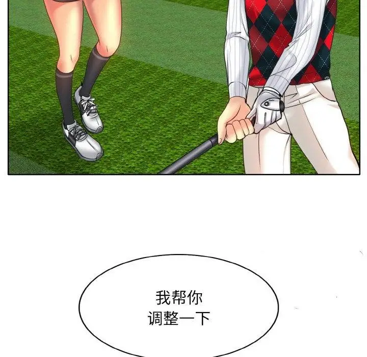漫画《一杆入洞》第39话第34张图