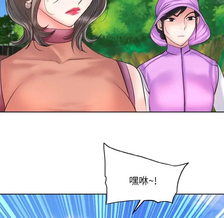 漫画《一杆入洞》第39话第46张图