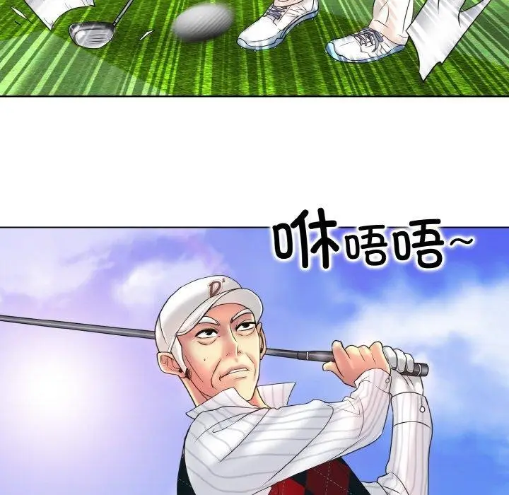 漫画《一杆入洞》第39话第48张图