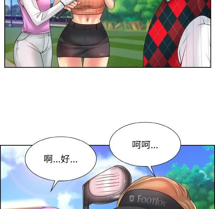 漫画《一杆入洞》第39话第60张图