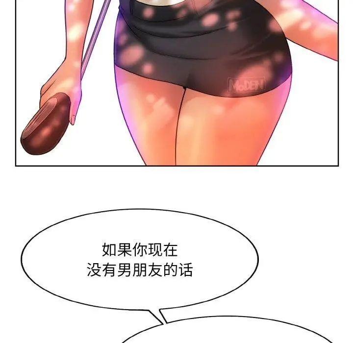 漫画《一杆入洞》第39话第68张图