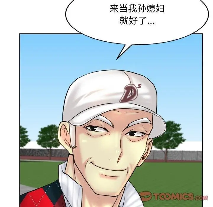 漫画《一杆入洞》第39话第69张图
