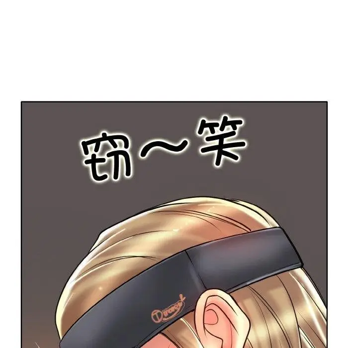 漫画《一杆入洞》第39话第8张图
