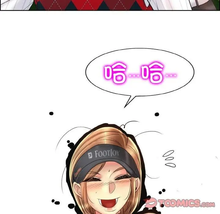 漫画《一杆入洞》第39话第81张图