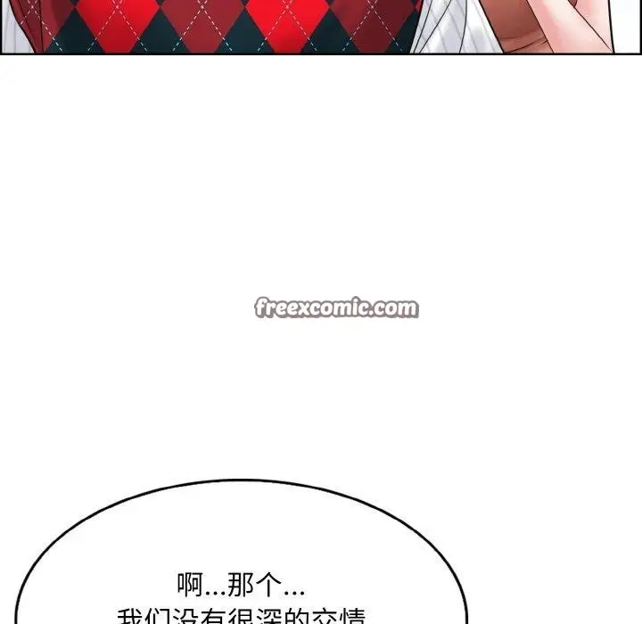 漫画《一杆入洞》第39话第84张图