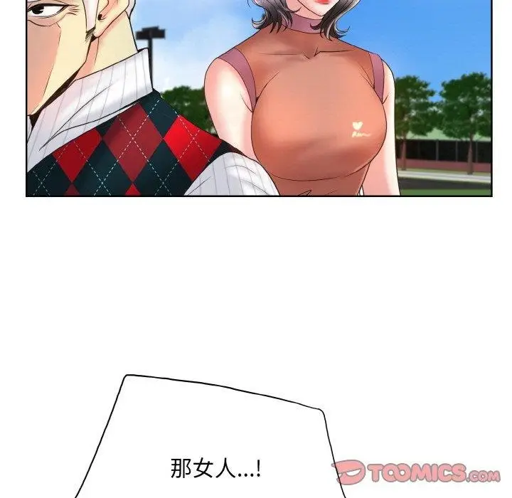 漫画《一杆入洞》第39话第93张图