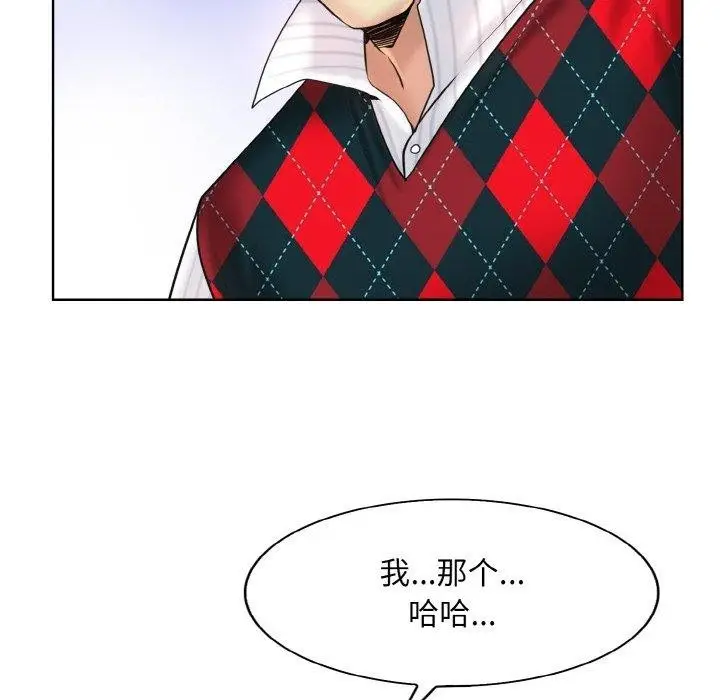 漫画《一杆入洞》第39话第98张图