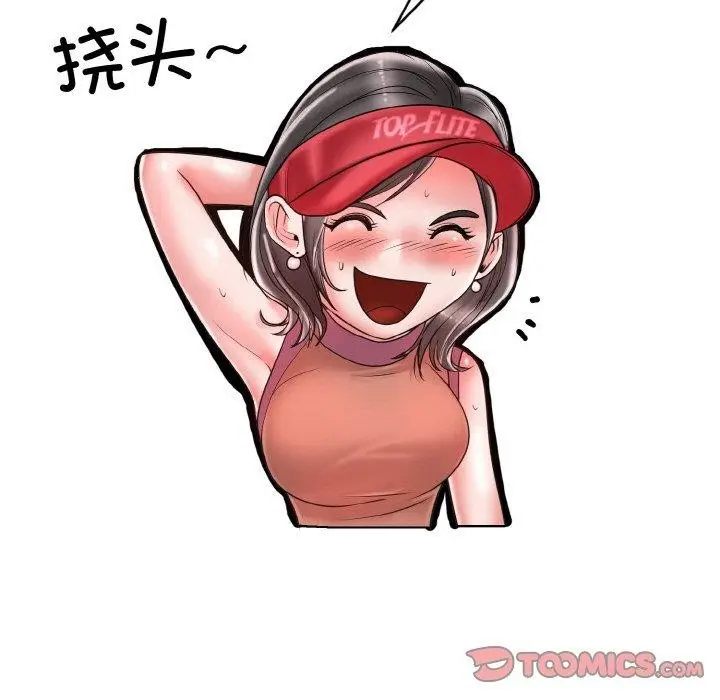 漫画《一杆入洞》第39话第99张图