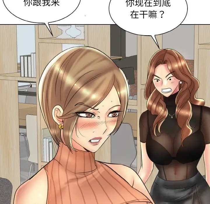 漫画《一杆入洞》第40话第102张图