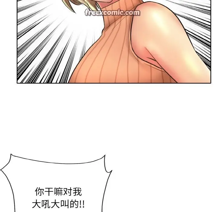 漫画《一杆入洞》第40话第105张图