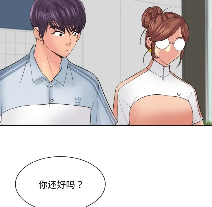 漫画《一杆入洞》第40话第108张图