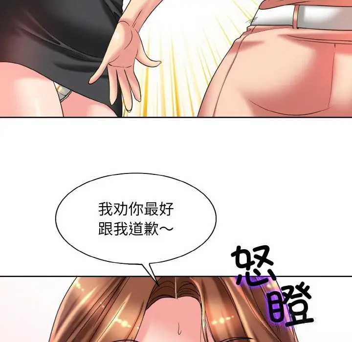 漫画《一杆入洞》第40话第29张图
