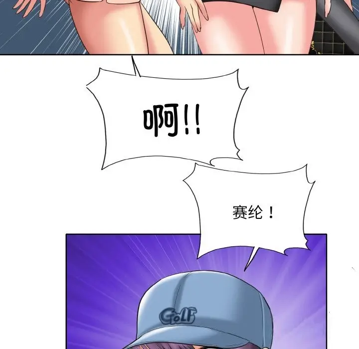 漫画《一杆入洞》第40话第35张图