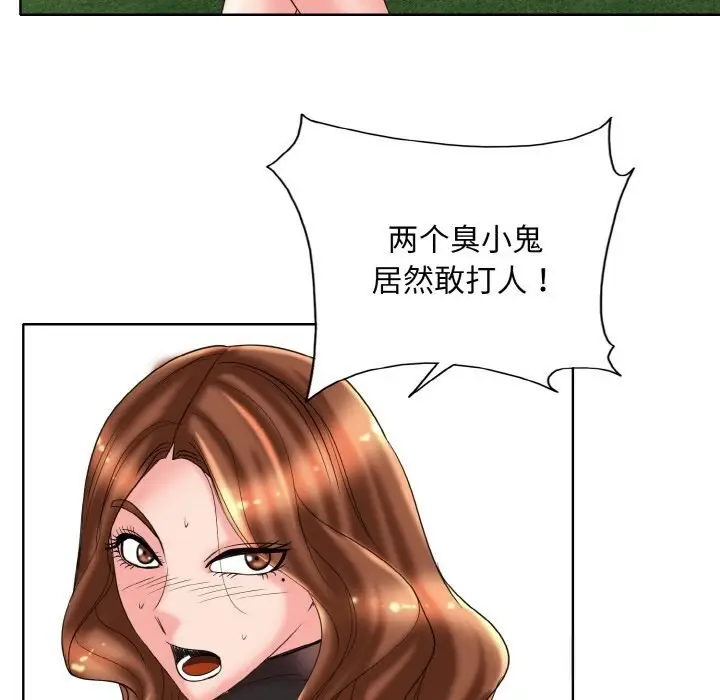 漫画《一杆入洞》第40话第40张图