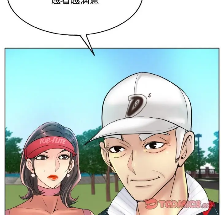 漫画《一杆入洞》第40话第74张图