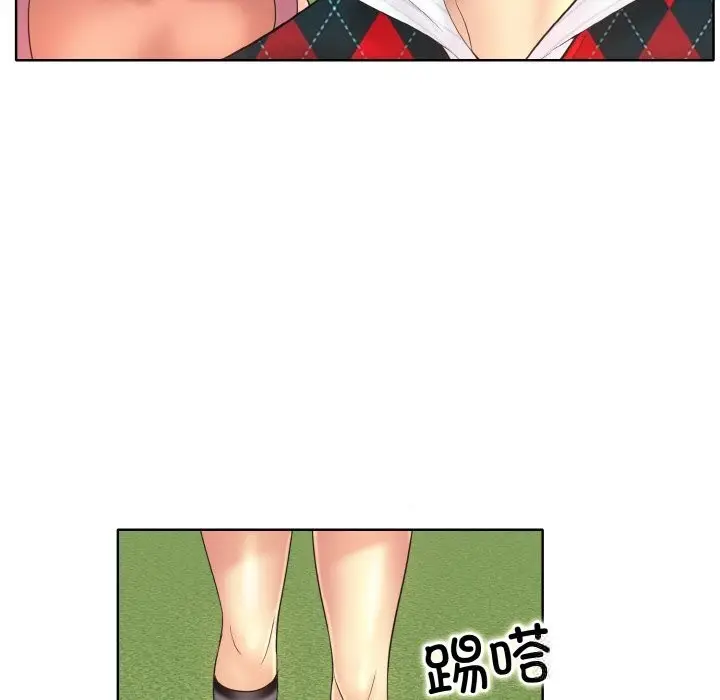 漫画《一杆入洞》第40话第75张图