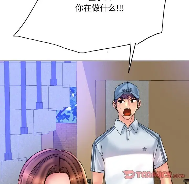 漫画《一杆入洞》第40话第8张图