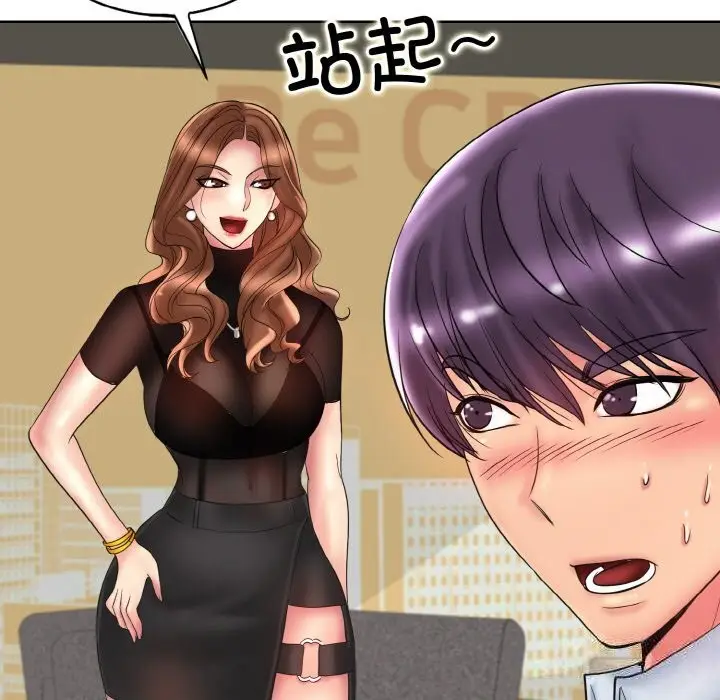 漫画《一杆入洞》第40话第95张图