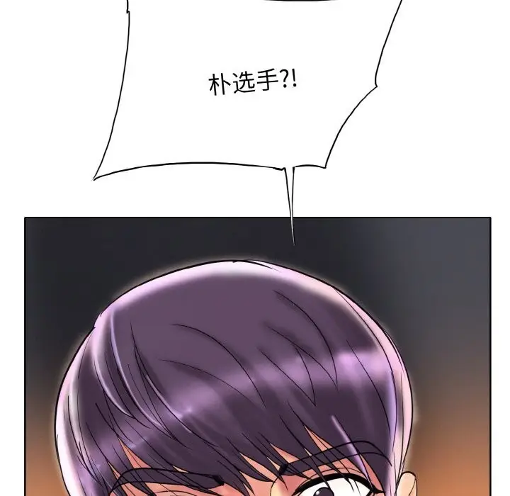 漫画《一杆入洞》第41话第111张图