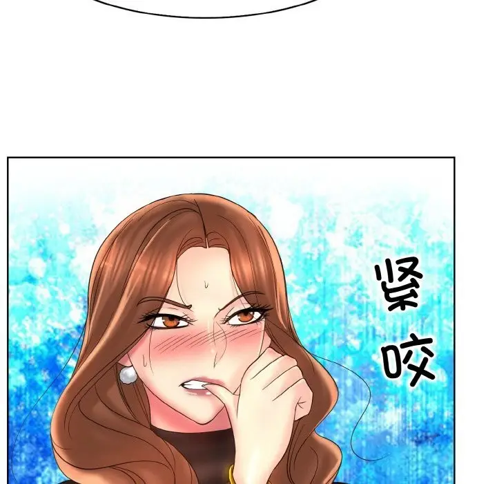 漫画《一杆入洞》第41话第13张图