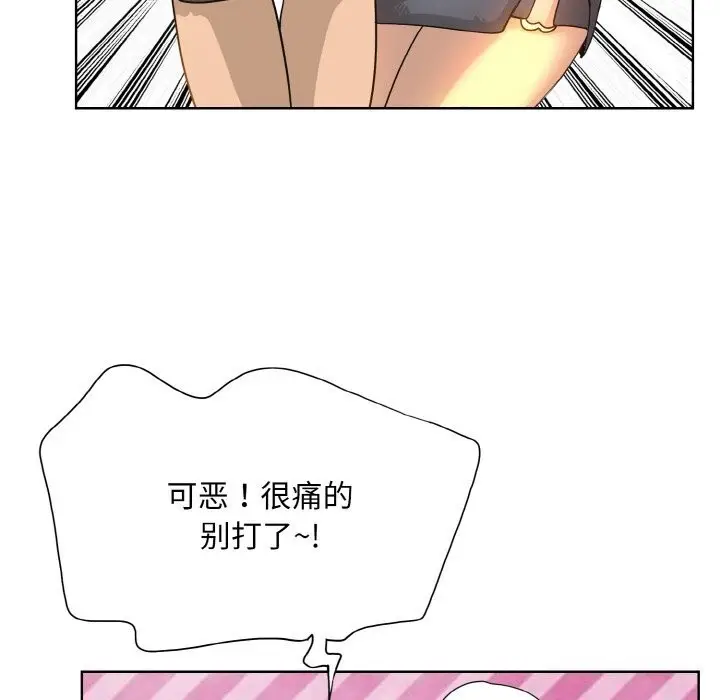 漫画《一杆入洞》第41话第16张图