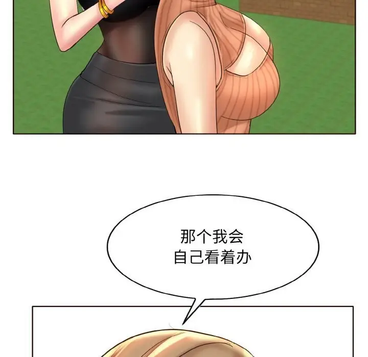漫画《一杆入洞》第41话第34张图