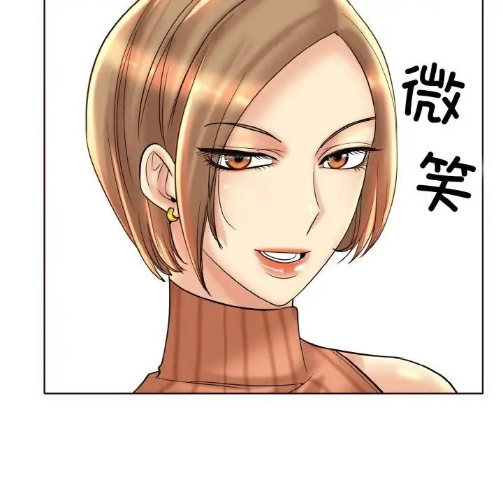 漫画《一杆入洞》第41话第35张图